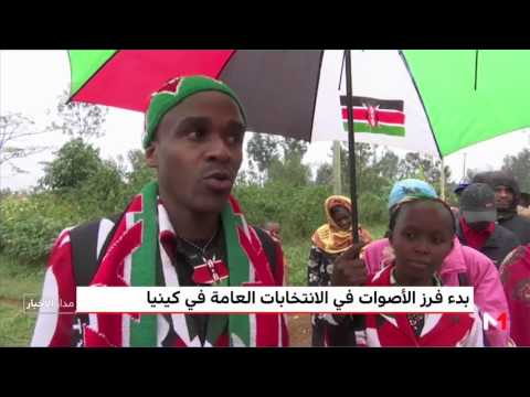 كينياتا يفوز في الانتخابات الرئاسة الكينية
