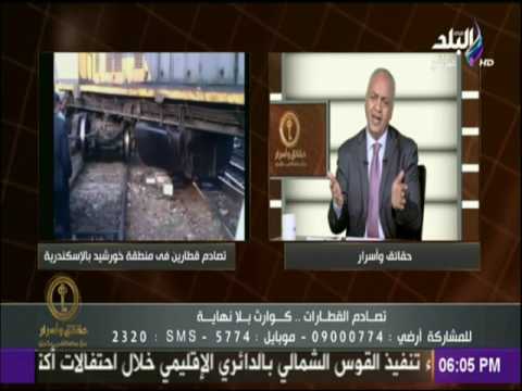شاهد مصطفى بكري يكشف تفاصيل ميزانية تطوير هيئة السكك الحديد