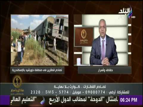 شاهد أحد العاملين في السكة الحديد يكشف تورّط مسؤولين كبار في الحوادث