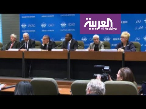 شاهد المنظمة الدولية للطيران المدني تنتصر للدول المقاطِعة