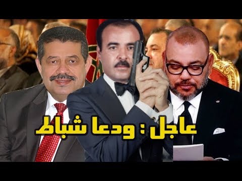 بالفيديو  وداعًا حميد شباط