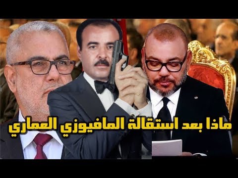شاهد  قادة أخرون يقلدون العماري ويعلنون استقالاتهم