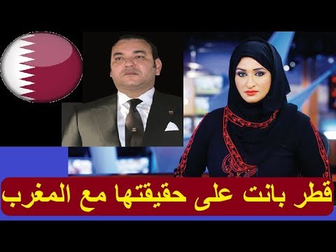 المغرب يقترب من الانضمام إلى السعودية ودول المقاطعة