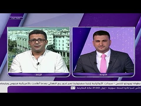 شاهد ترشح المغرب رسميًا لاستضافة كأس العالم 2026