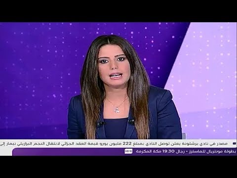 استعدادات المغرب بعد الترشح رسميًا لاستضافة مونديال 2026