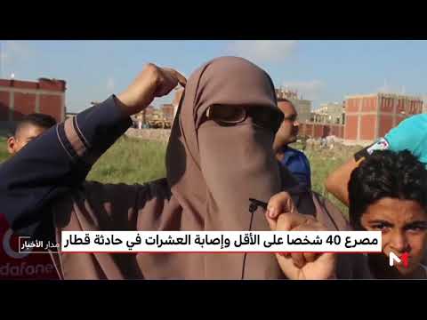 شاهد ارتفاع حصيلة ضحايا حادث تصام القطارين في مصر