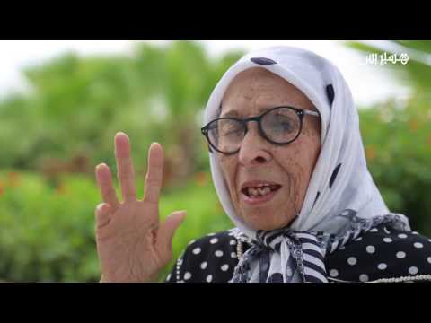الحاجة الحمداوية تستعيد ذكريات الاعتقال وترفض الاعتزال