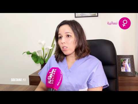 طبيبة مختصة في أمراض الجلد تكشف أشعة الشمس على بشرة النساء