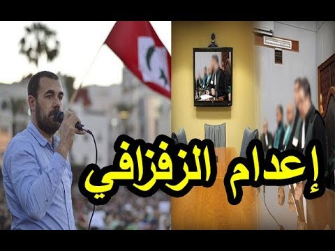 وكيل الملك يخرج عن صمته ويتحدث عن الزفزافي