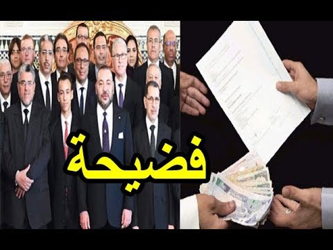 وزراء في حكومة بنكيران والعثماني اشتروا شهادات جامعية
