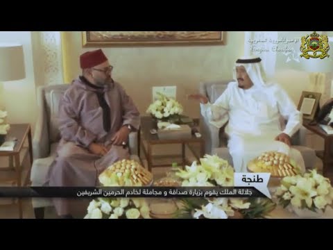 بالفيديو  العلاقات المغربية السعودية تعود إلى دفئها