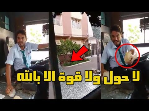 أشخاص يخربون حافلة عامة