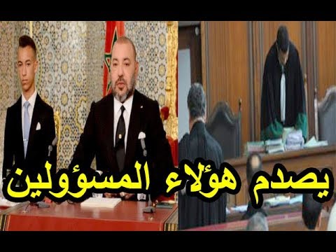 مسؤولون وبرلمانيون مهددون بالسجن في المغرب