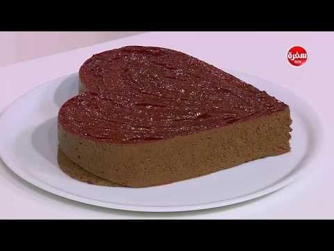 شاهد طريقة إعداد كيك الشكولاتة والتوت والأحمر