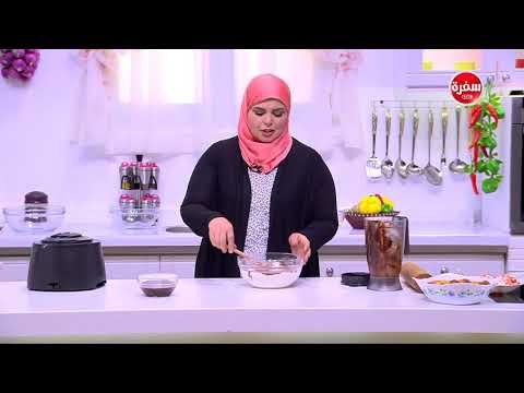 شاهد طريقة إعداد كيك بصوص الشكولاتة
