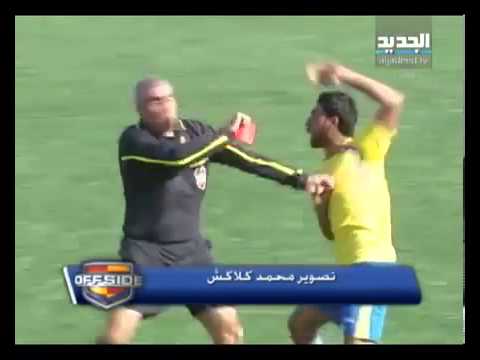 لاعبو نادي العهد اللبناني يضربون الحَكَم فيديو