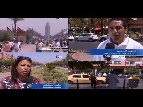 شاهد جدل بين المغاربة بسبب المساواة في الإرث بين الرجل والمرأة