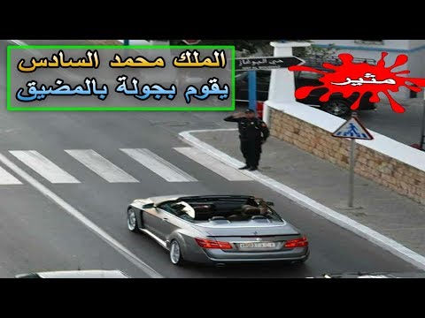 بالفيديو  جولة للملك محمد السادس في مدينة المضيق