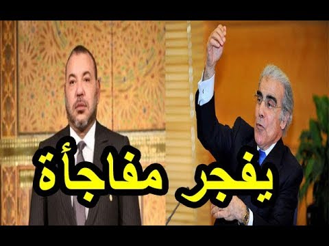 بالفيديو  عبد اللطيف الجواهري ينفي تعيينه مستشارًا للعاهل المغربي