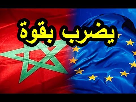 بالفيديو  زيادة الصادرات المغربية إلى أوروبا خلال نيسان