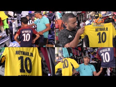 شاهد نيمار يغزو سوق لقريعة وينعشه بمبيعات أقمصته