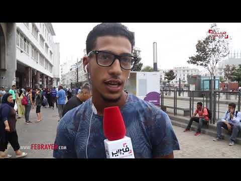 شاهد اعتراضات على ترام الدار البيضاء