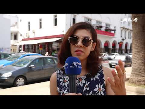 شاهد رأي الشارع المغربي عن التحرش وعقابه