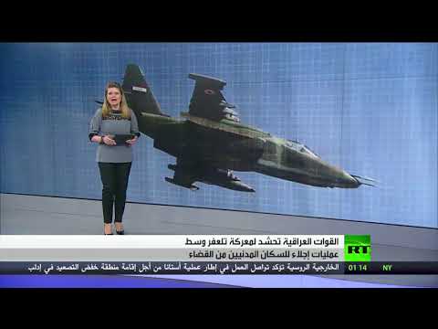 شاهد القوات العراقية تواصل الحشد لمعركة تلعفر