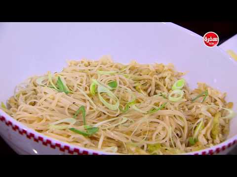شاهد طريقة إعداد نودلز بالصويا صوص