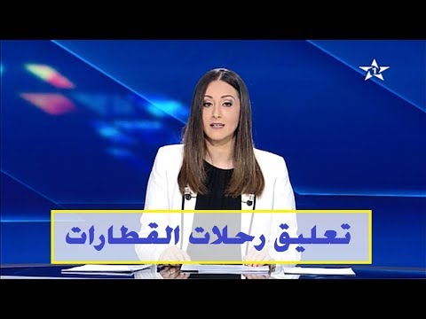شاهد تعليق رحلات القطارات في هذه المحطات الأحد المقبل