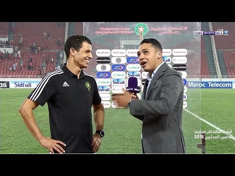 شاهد جمال السلامي يتحدّث عن فوز منتخب المغرب للمحليين على نظيره المصري