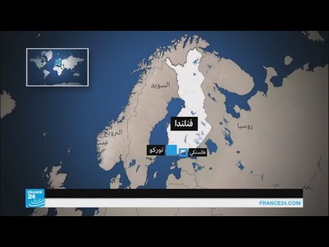 شاهد الشرطة الفنلندية تُعلن طعن أشخاص عدة جنوب البلاد