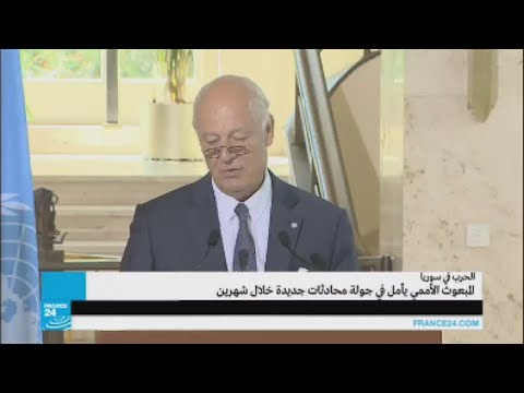 دي مستورا يأمل في جولة محادثات جوهرية حقيقية في تشرين الأول