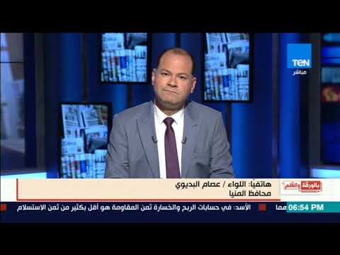 أول رد لمحافظ المنيا على أزمة منع المسيحيين من إقامة الصلاة