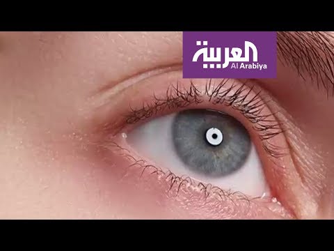 شاهد سبب ظهور الهالات السوداء تحت العينين