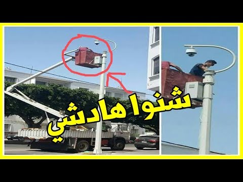 شاهد ما يفعله الأمن المغربي في مدينة الدار البيضاء