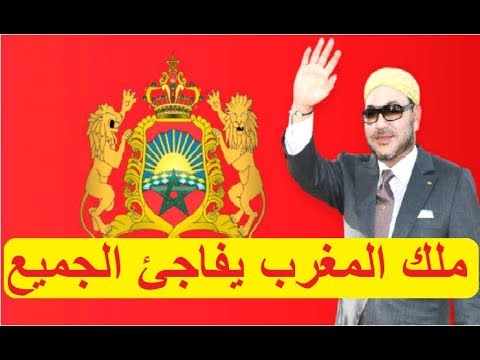 الملك محمد السادس أصدر عفوه عن المعتقلين