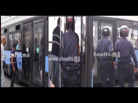 شاهد الشرطة المغربية تفتّش الباصات في الدار البيضاء
