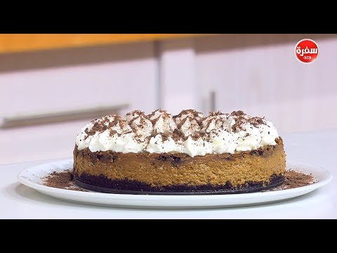 شاهد طريقة إعداد ومقادير تشيز كيك الموكا