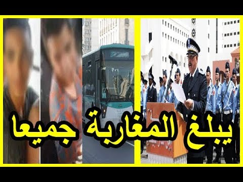 مستجدات غير متوقعة عن حادث اغتصاب فتاة الحافلة