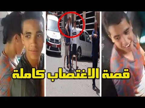 تعرف على القصة الكاملة لفيديو الاغتصاب الجماعي لفتاة الحافلة