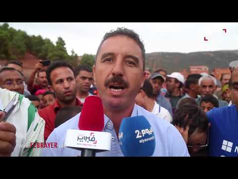 سكان وعائلة منفذ هجوم برشلونة يحتجون ضده في مسيرة