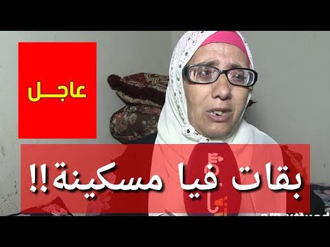 شاهد والدة أصغر طفل من مغتصبي الفتاة تكشف الحقيقة