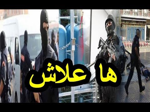 شاهد اعتقال شخص ثالث في مدينة الدار البيضاء