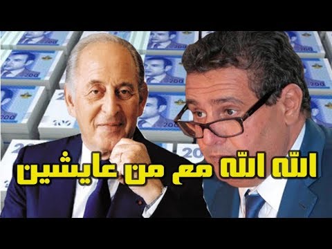 تعرف على عدد الأثرياء في المغرب والجزائر وتونس وليبيا