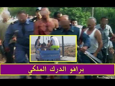 شرطة الصخيرات تسقط عصابة التريبوتور
