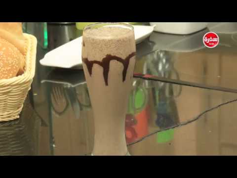 شاهد طريقة إعداد  كوكتيل الأيس كريم بالبسكوت