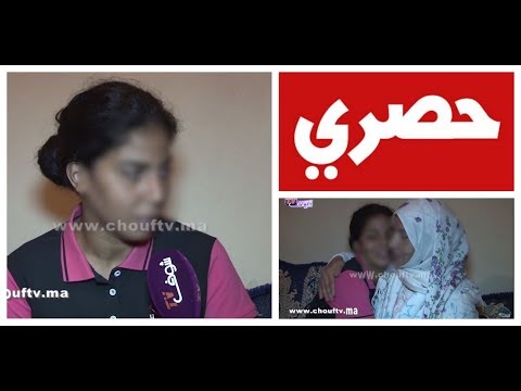 شاهد زينب ضحية محاولة الاغتصاب تحكي التفاصيل الدقيقة لما وقع لها في الحافلة
