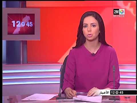 شاهد جريمة اغتصاب في الناظور