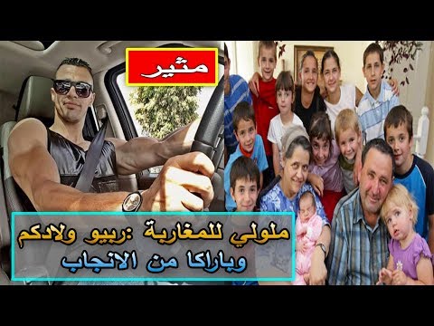 شاهد ملولي يطالب المغاربة بتربية أبنائهم أو التوقف عن الإنجاب